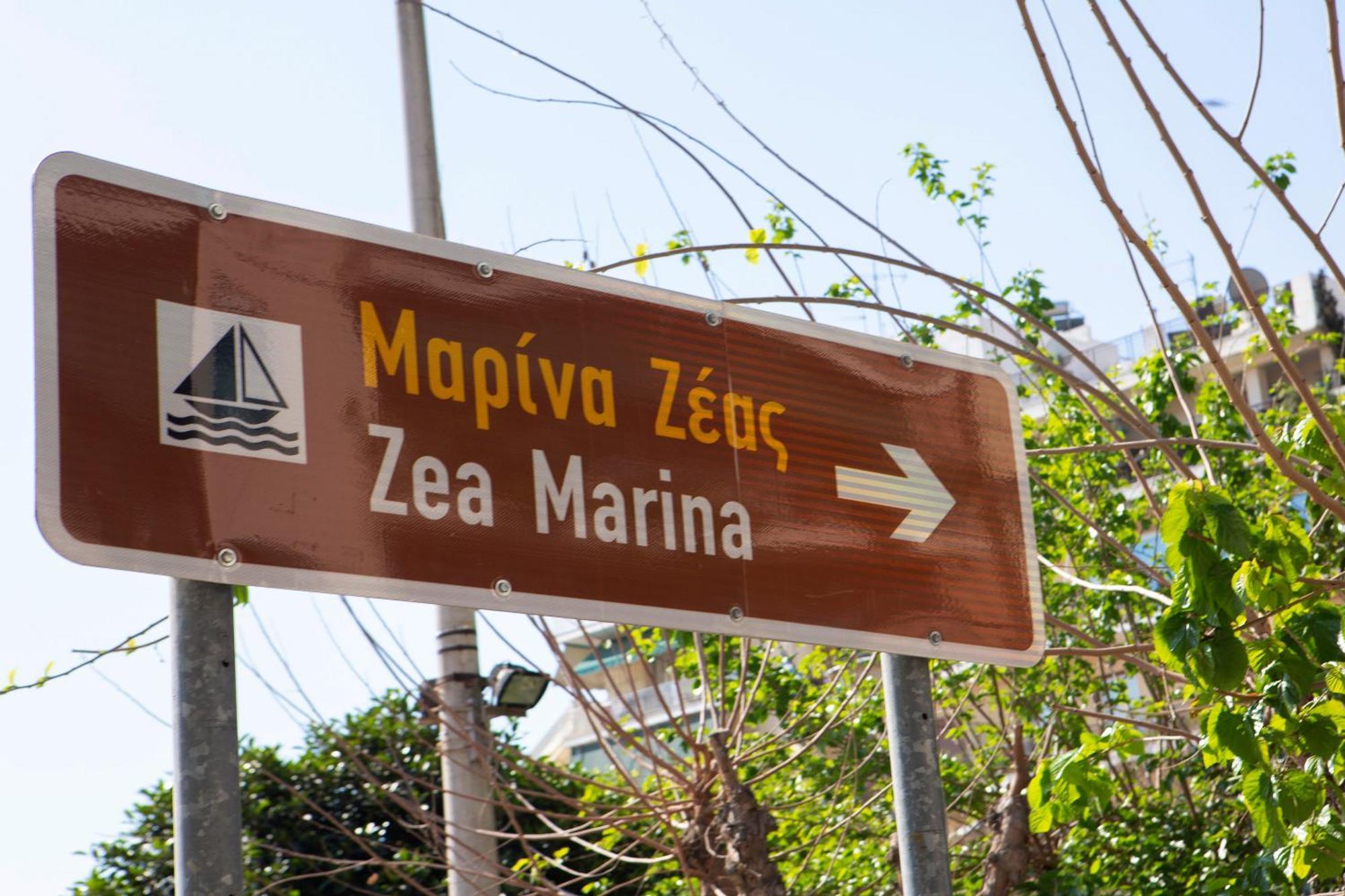 Zeas Apartment Pireus Zewnętrze zdjęcie